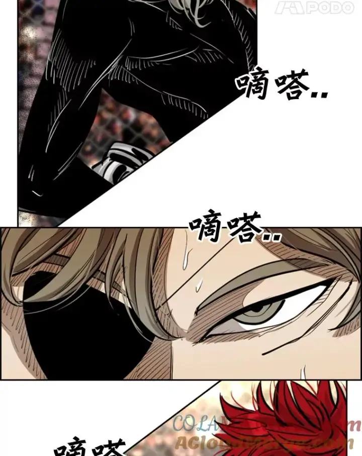 漫画《鲨鱼》211.这只是前哨战第125张图