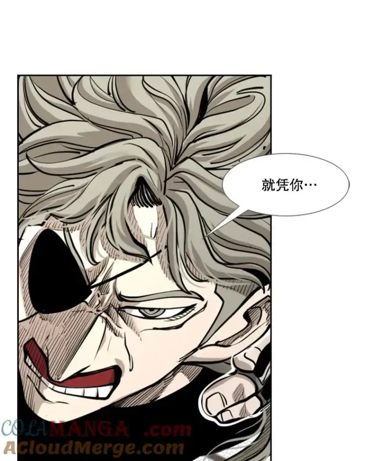 漫画《鲨鱼》211.这只是前哨战第17张图