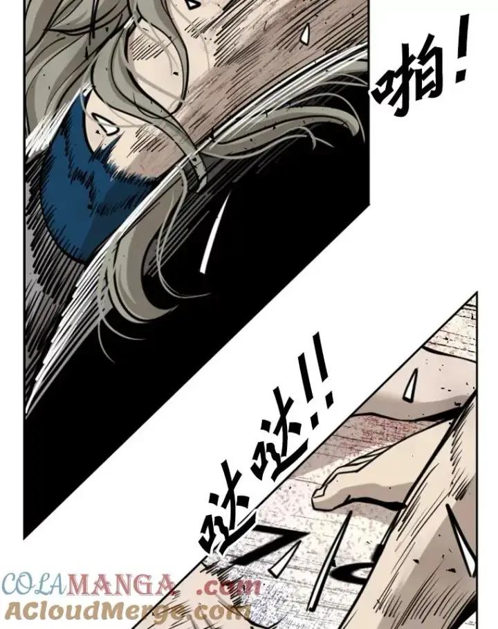 漫画《鲨鱼》211.这只是前哨战第21张图