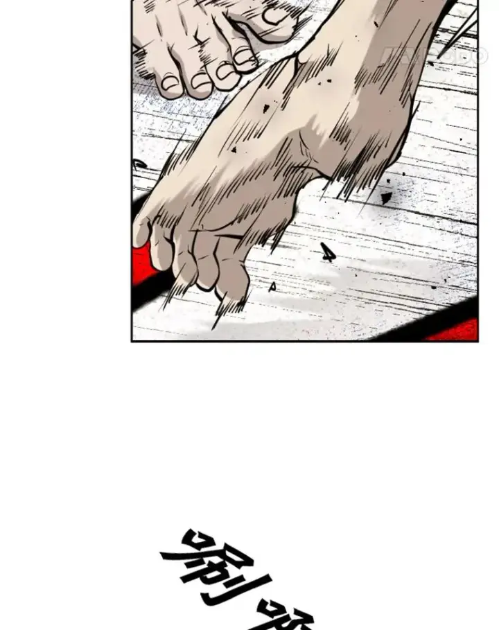 漫画《鲨鱼》211.这只是前哨战第22张图