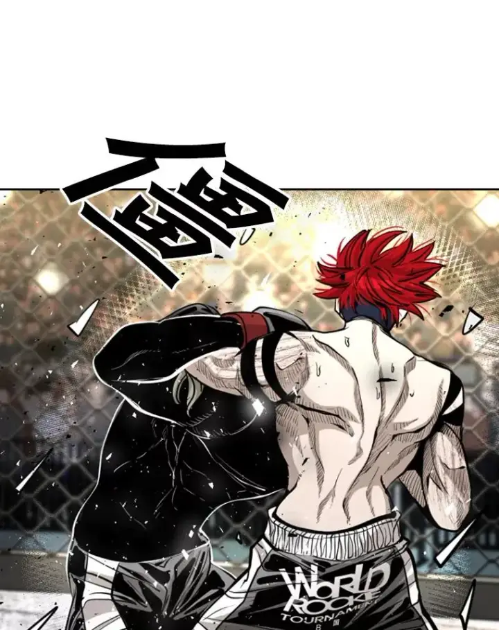 漫画《鲨鱼》211.这只是前哨战第24张图