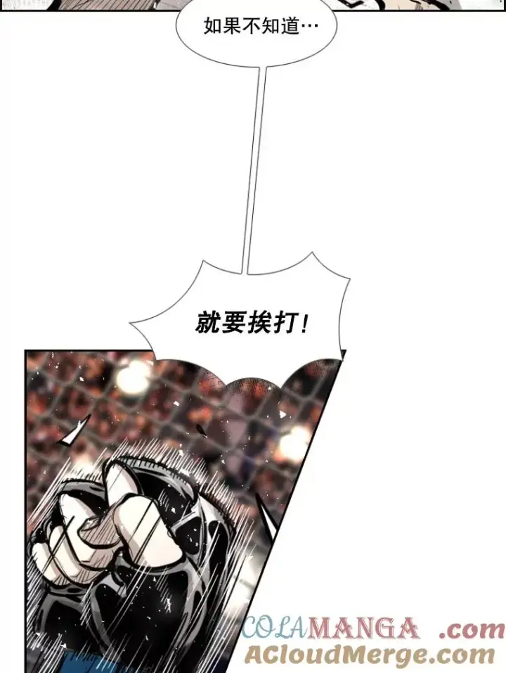 漫画《鲨鱼》211.这只是前哨战第33张图