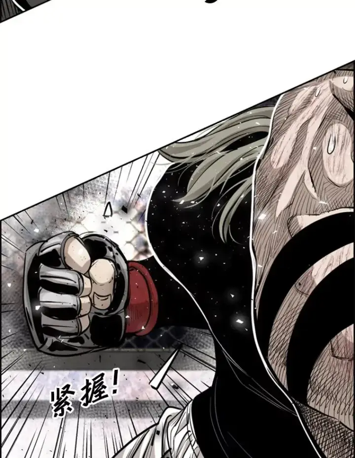漫画《鲨鱼》211.这只是前哨战第43张图