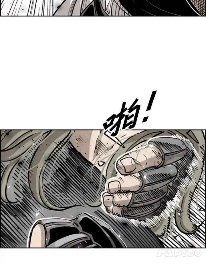 漫画《鲨鱼》211.这只是前哨战第44张图