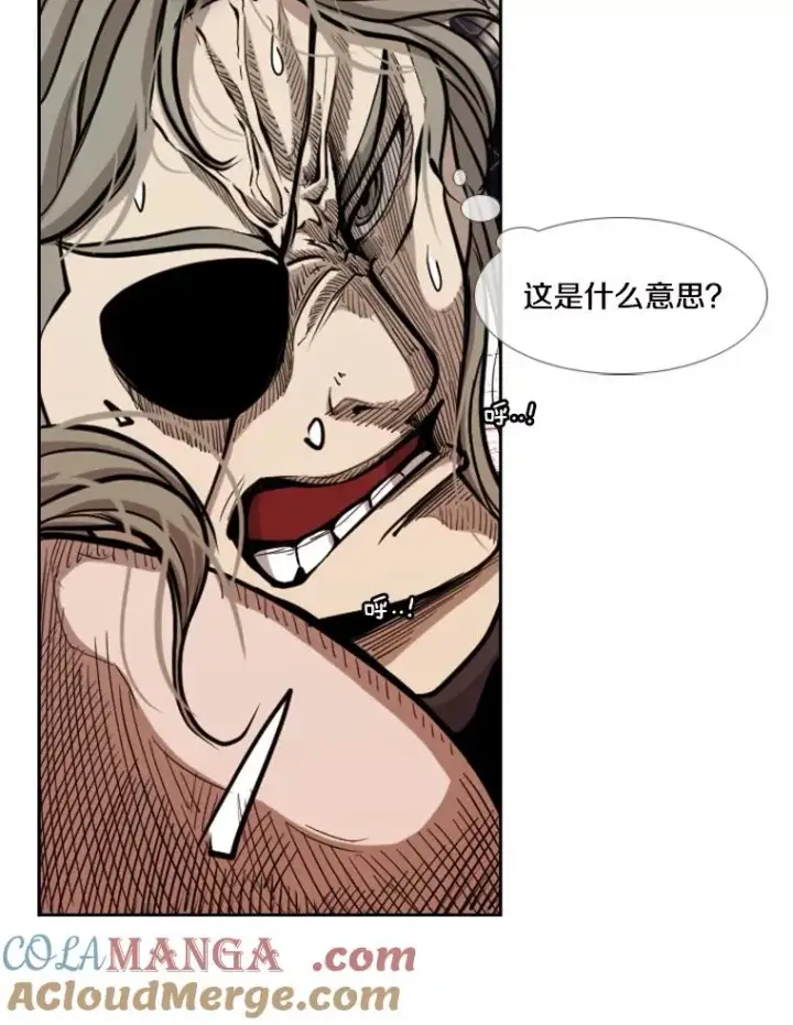 漫画《鲨鱼》211.这只是前哨战第49张图
