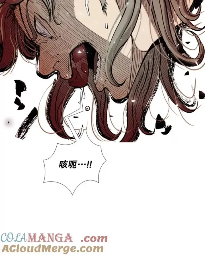 漫画《鲨鱼》211.这只是前哨战第5张图