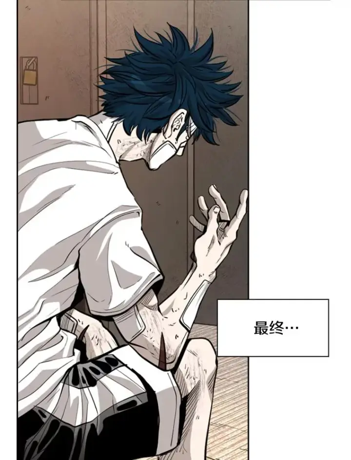 漫画《鲨鱼》211.这只是前哨战第55张图