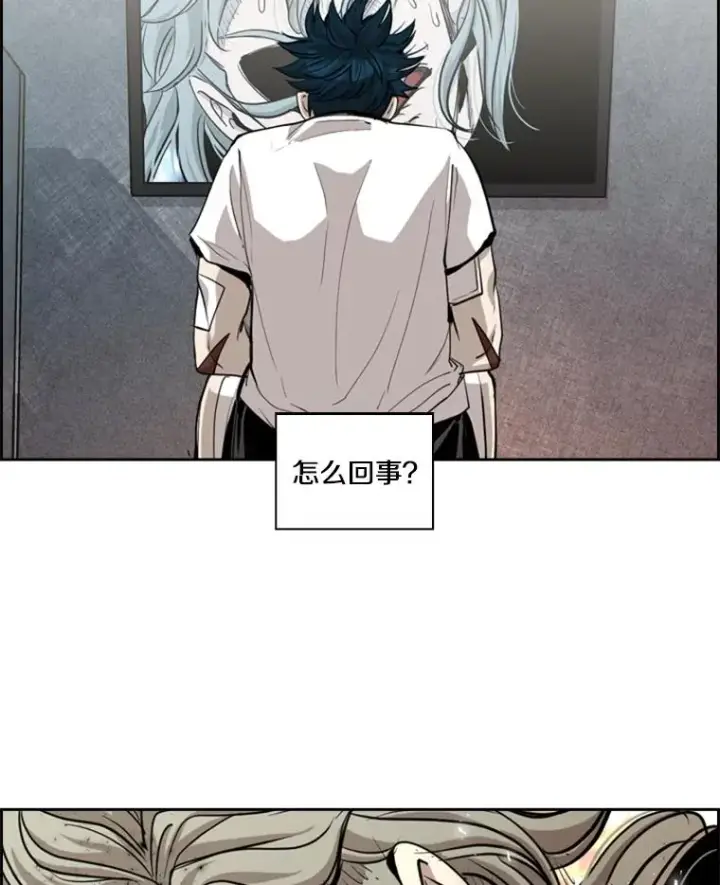 漫画《鲨鱼》212.互相试探的第2回合第122张图