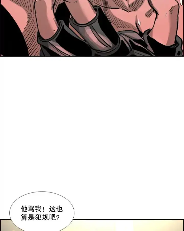 漫画《鲨鱼》212.互相试探的第2回合第55张图