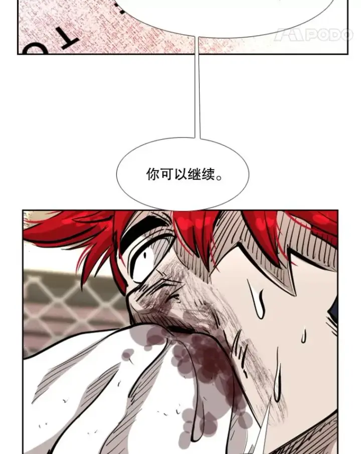 漫画《鲨鱼》212.互相试探的第2回合第60张图