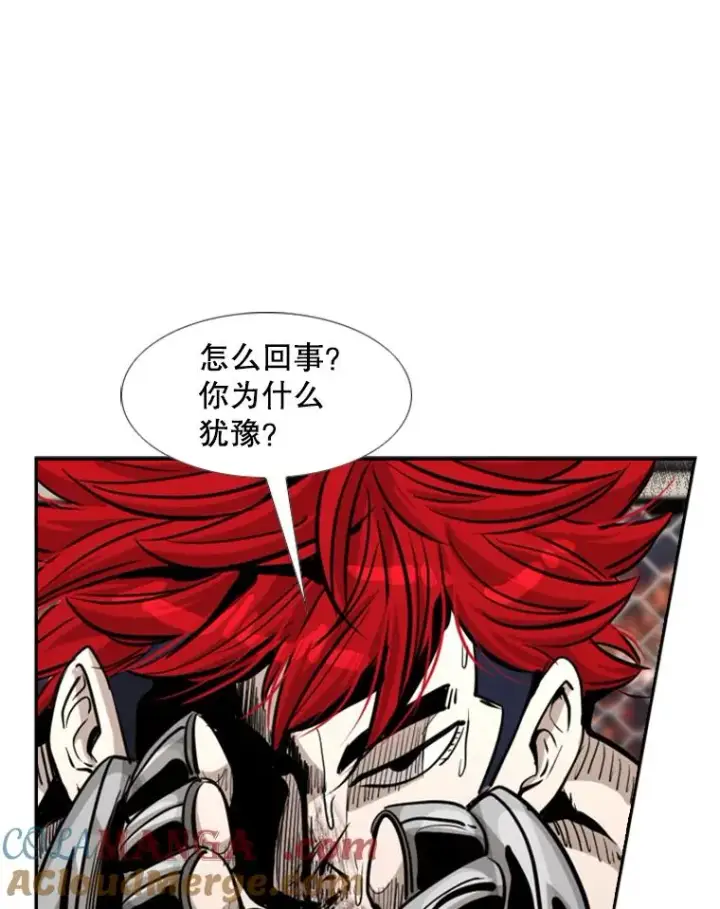 漫画《鲨鱼》212.互相试探的第2回合第77张图