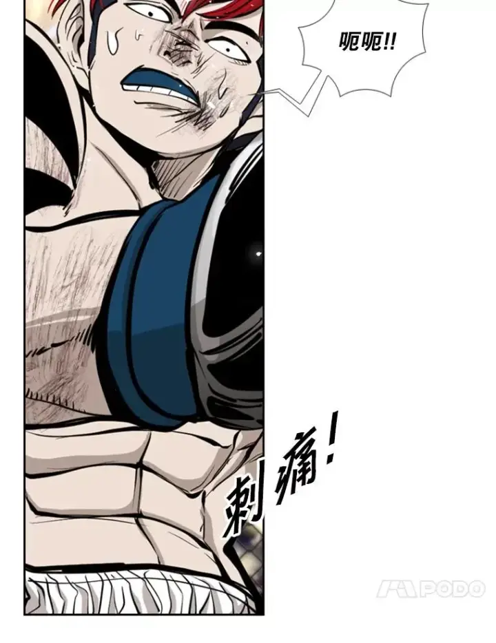 漫画《鲨鱼》212.互相试探的第2回合第92张图