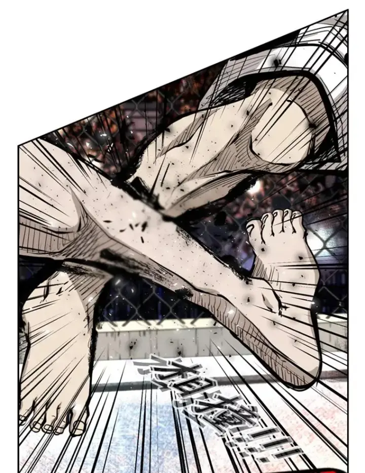 漫画《鲨鱼》212.互相试探的第2回合第95张图