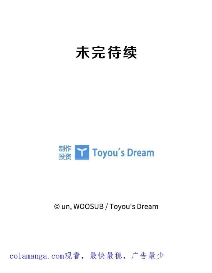 漫画《鲨鱼》213.回礼第123张图