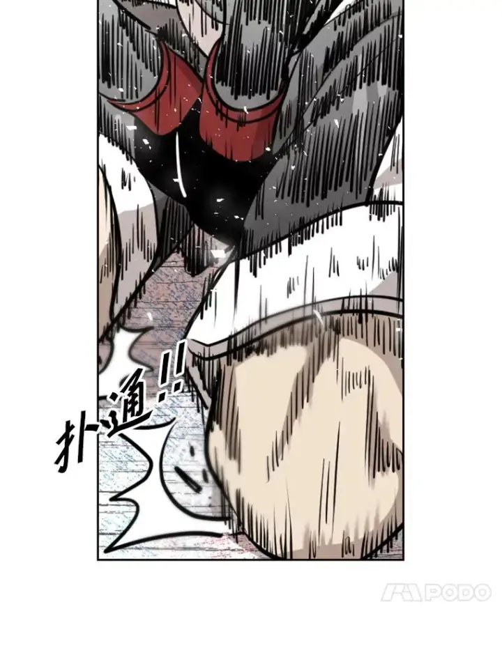 漫画《鲨鱼》213.回礼第48张图