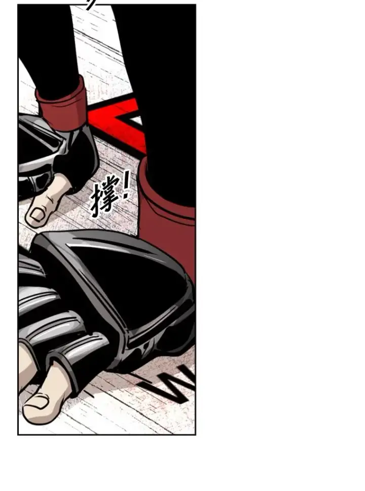 漫画《鲨鱼》213.回礼第63张图