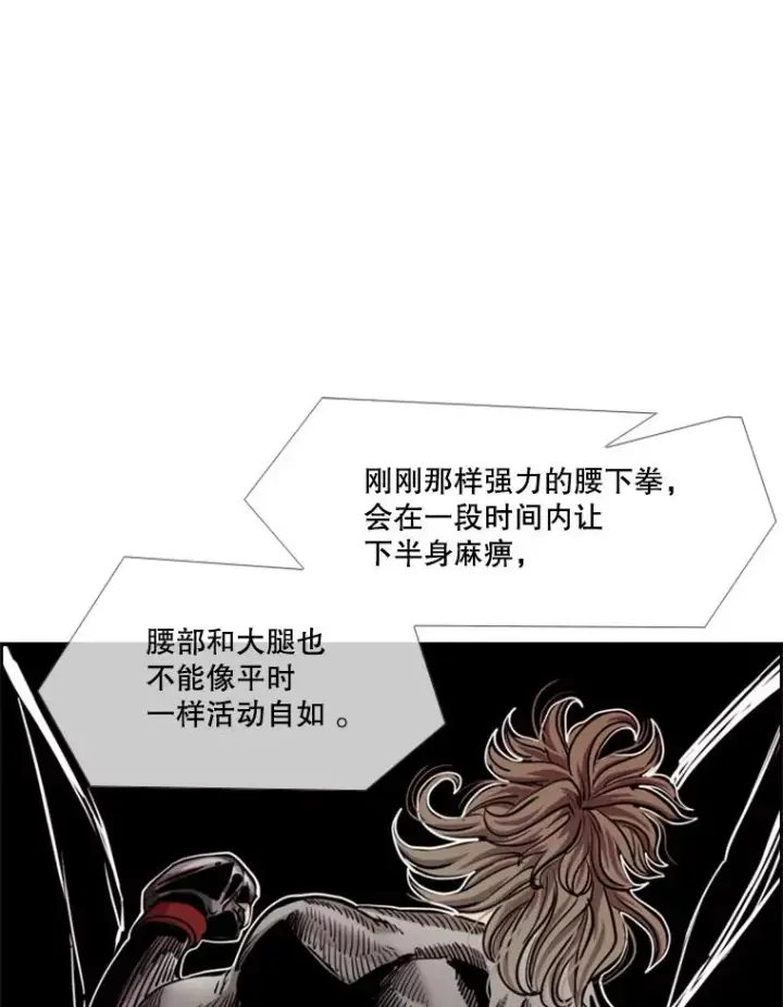 漫画《鲨鱼》213.回礼第83张图