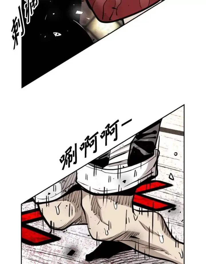 漫画《鲨鱼》213.回礼第91张图