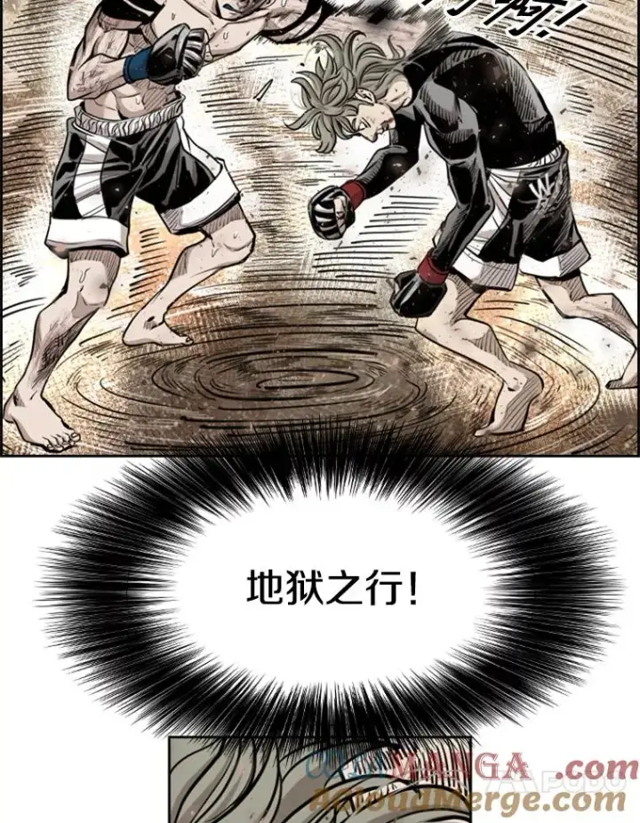 漫画《鲨鱼》213.回礼第93张图
