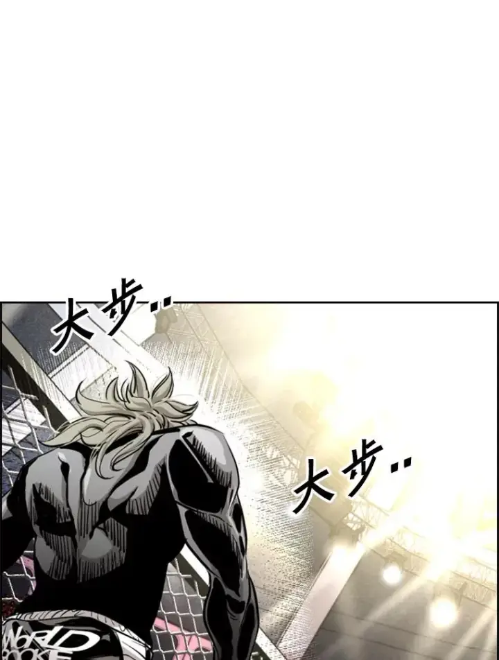 漫画《鲨鱼》214.我在害怕第112张图