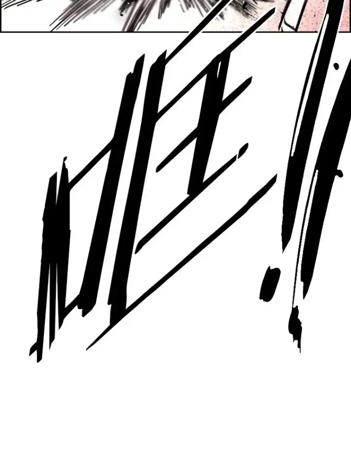 漫画《鲨鱼》214.我在害怕第26张图