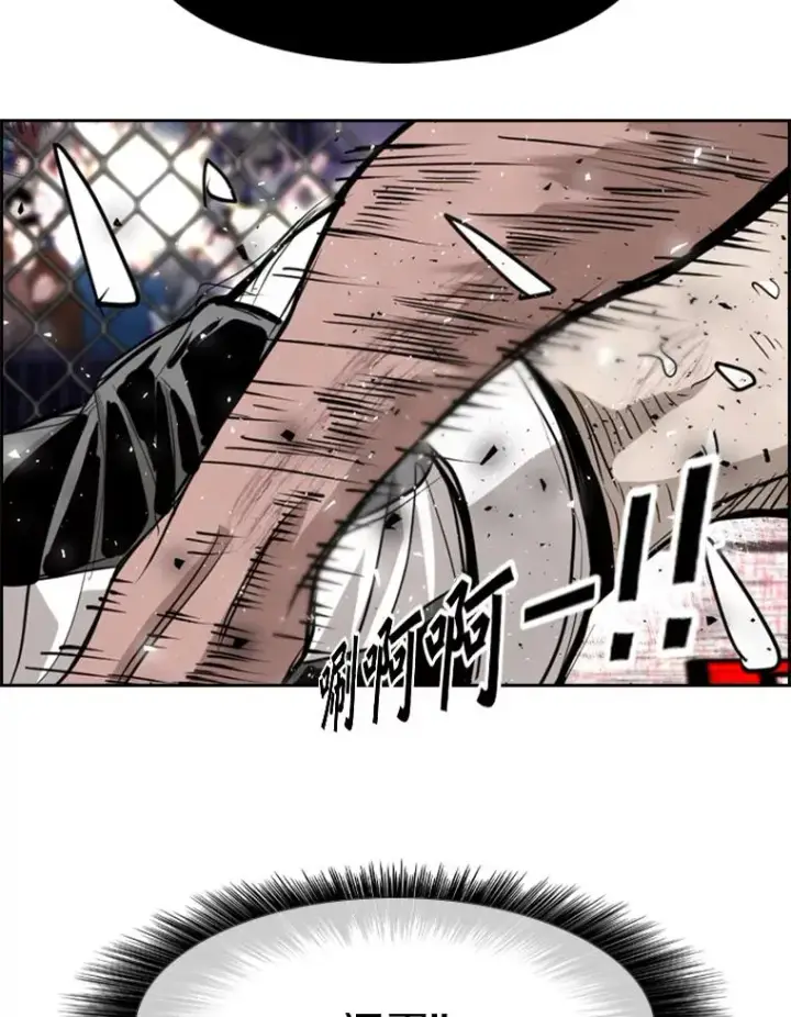 漫画《鲨鱼》214.我在害怕第35张图
