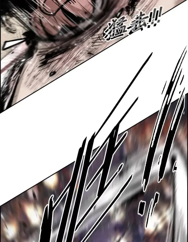 漫画《鲨鱼》214.我在害怕第40张图