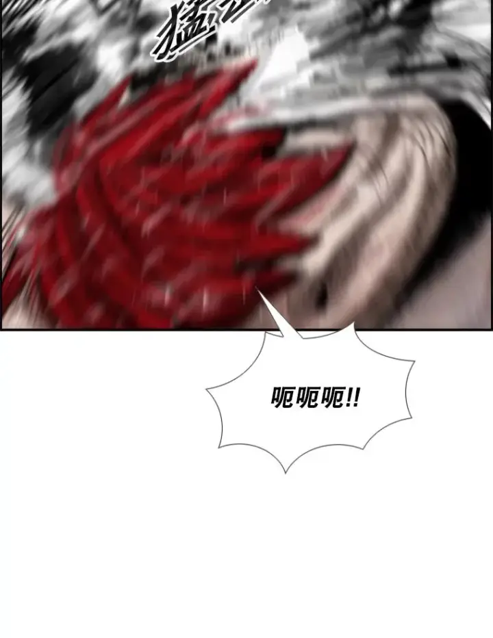 漫画《鲨鱼》214.我在害怕第42张图