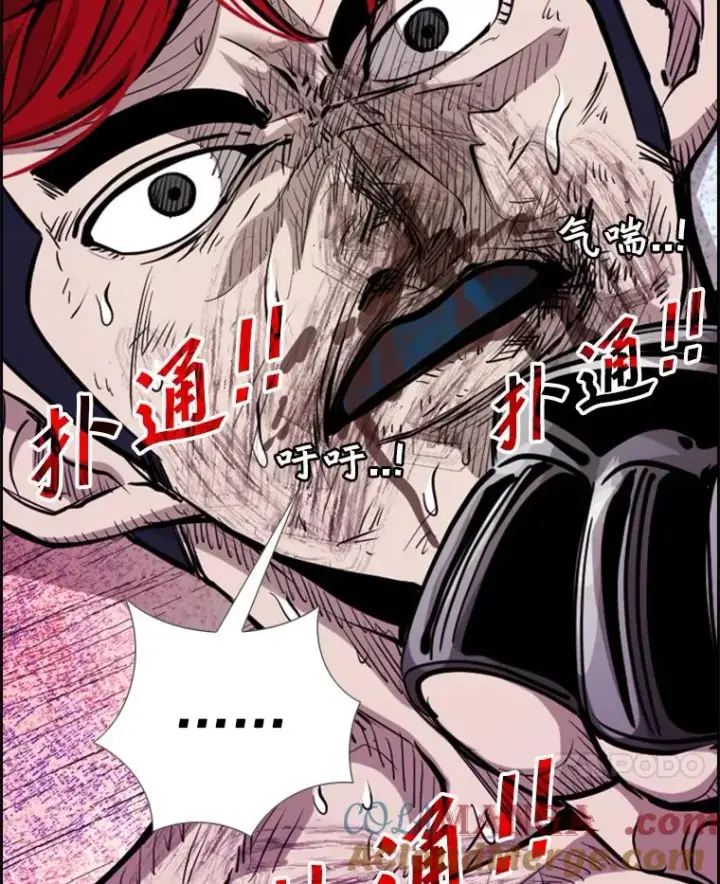 漫画《鲨鱼》214.我在害怕第61张图