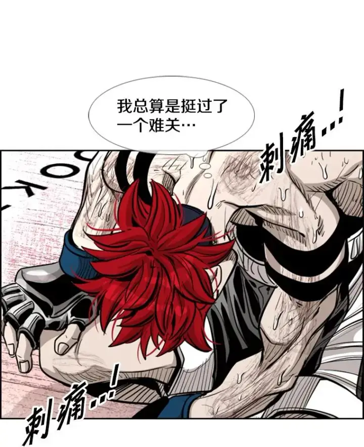 漫画《鲨鱼》214.我在害怕第64张图