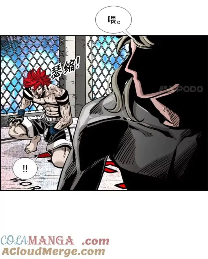 漫画《鲨鱼》214.我在害怕第65张图