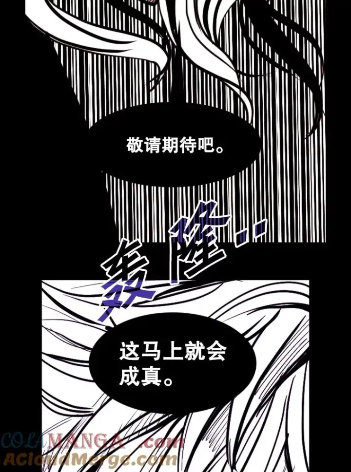 漫画《鲨鱼》214.我在害怕第69张图