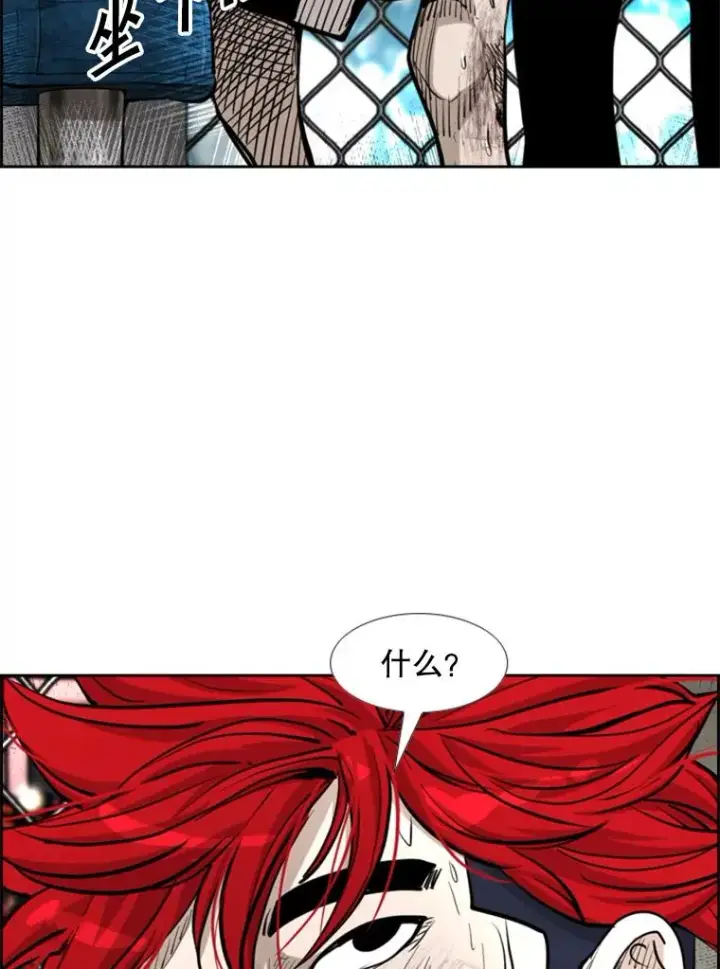 漫画《鲨鱼》214.我在害怕第76张图