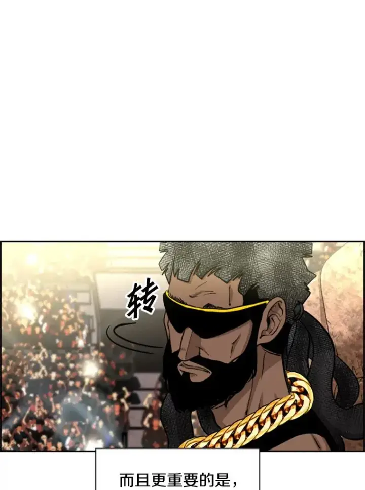 漫画《鲨鱼》214.我在害怕第86张图