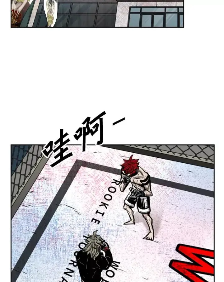 漫画《鲨鱼》215.我是郑浩铭的徒弟第11张图