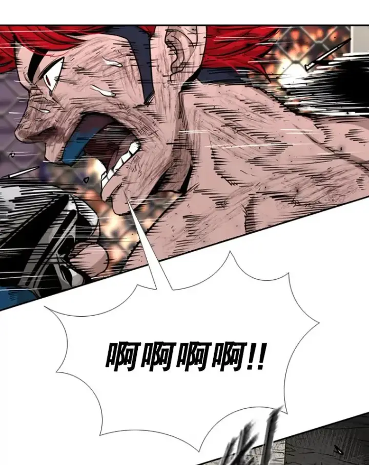 漫画《鲨鱼》215.我是郑浩铭的徒弟第111张图