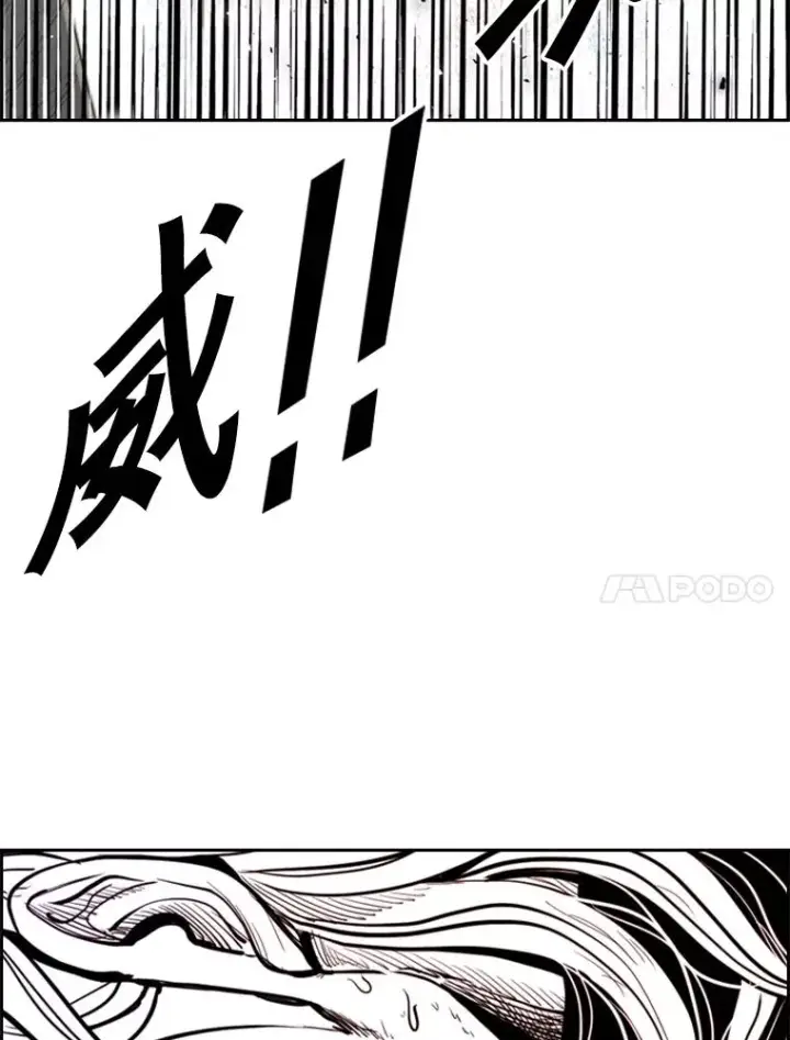 漫画《鲨鱼》215.我是郑浩铭的徒弟第122张图