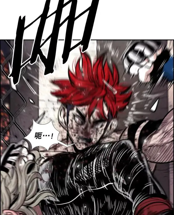 漫画《鲨鱼》215.我是郑浩铭的徒弟第32张图