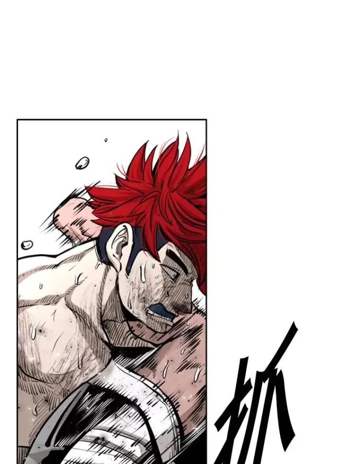 漫画《鲨鱼》215.我是郑浩铭的徒弟第44张图