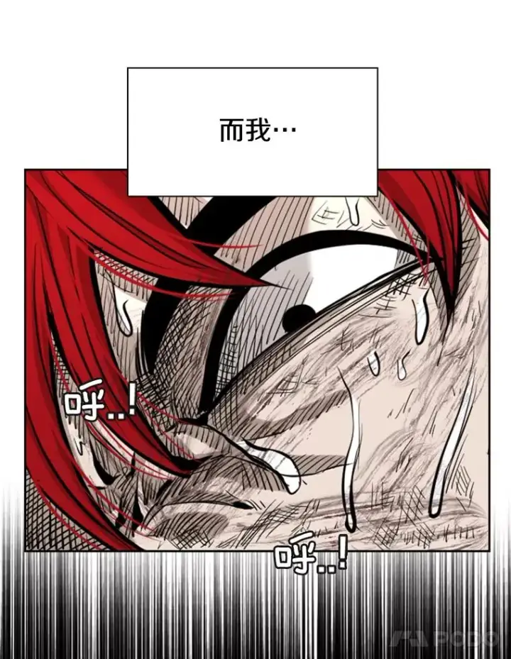漫画《鲨鱼》215.我是郑浩铭的徒弟第56张图