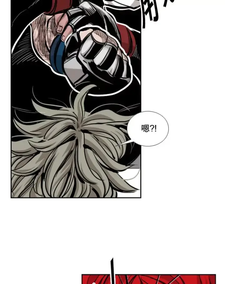漫画《鲨鱼》215.我是郑浩铭的徒弟第84张图