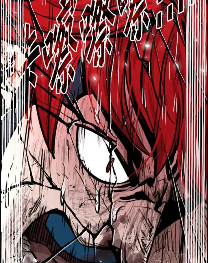 漫画《鲨鱼》215.我是郑浩铭的徒弟第87张图