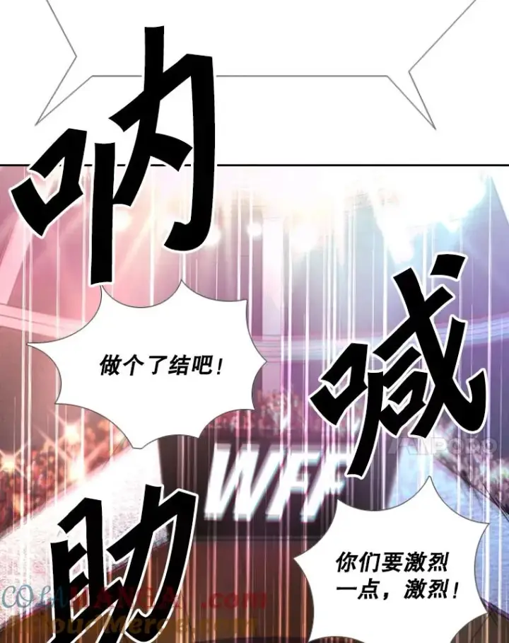 漫画《鲨鱼》216.意料之中的加时赛（1）第101张图