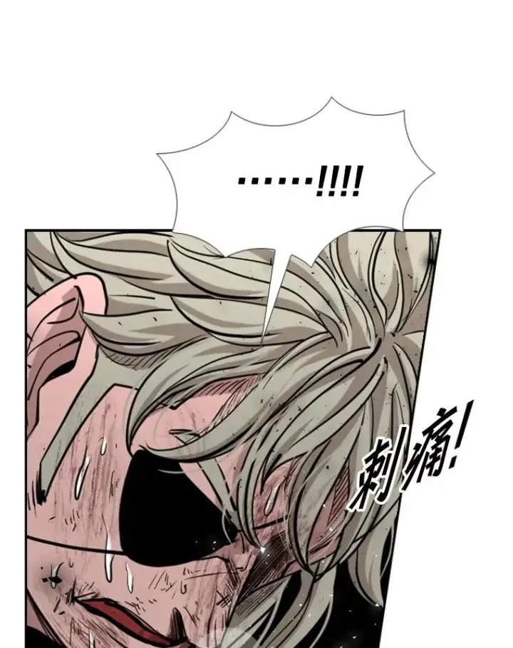漫画《鲨鱼》216.意料之中的加时赛（1）第47张图