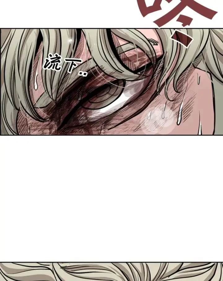 漫画《鲨鱼》216.意料之中的加时赛（1）第50张图