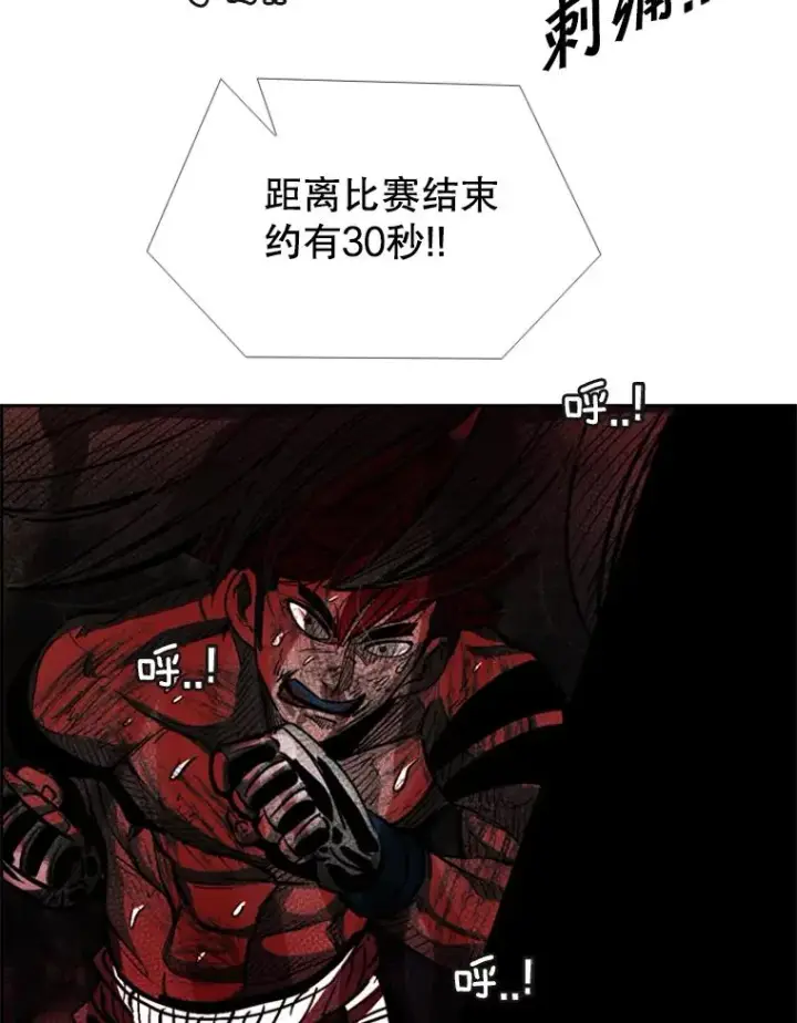 漫画《鲨鱼》216.意料之中的加时赛（1）第64张图