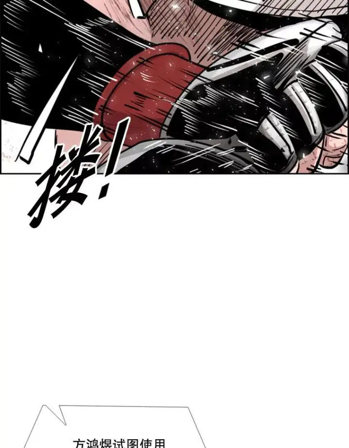 漫画《鲨鱼》216.意料之中的加时赛（1）第67张图