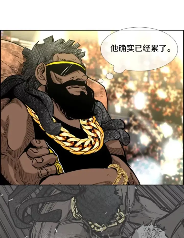 漫画《鲨鱼》216.意料之中的加时赛（1）第76张图