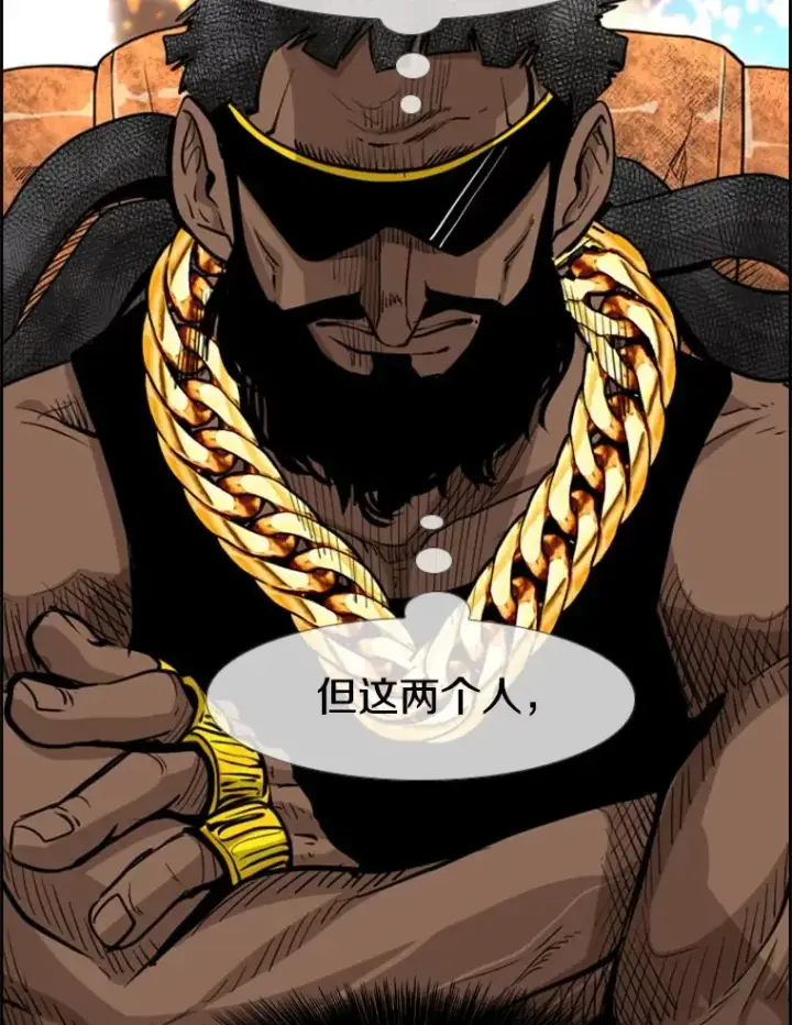 漫画《鲨鱼》216.意料之中的加时赛（1）第79张图