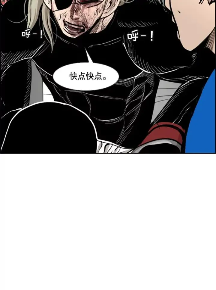 漫画《鲨鱼》216.意料之中的加时赛（1）第92张图
